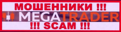 MegaTrader By - это ЛОХОТРОНЩИК ! SCAM !!!