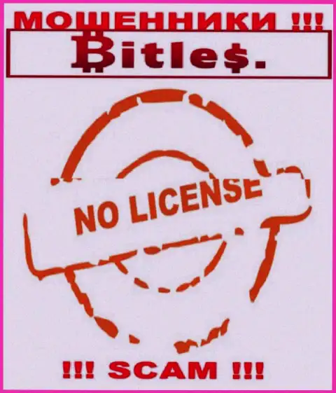 Bitles Eu не получили лицензии на ведение своей деятельности - это ОБМАНЩИКИ