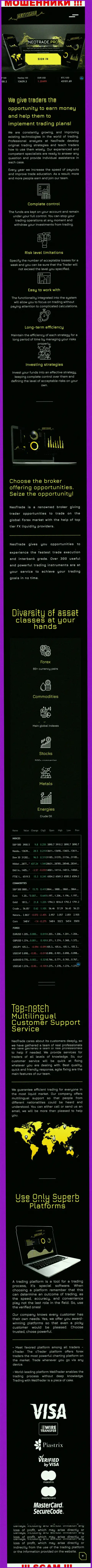 Ложная инфа от мошенников НеоТрейд Про на их официальном информационном ресурсе НеоТрейд Про