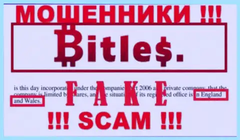 Не верьте internet-мошенникам из компании Bitles Eu - они публикуют неправдивую информацию о юрисдикции