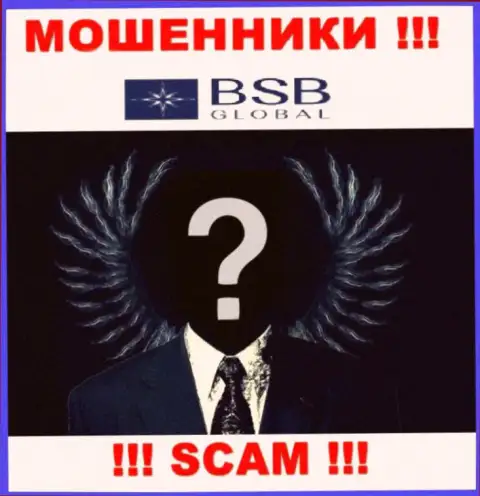 BSB Global - это лохотрон !!! Скрывают инфу об своих прямых руководителях