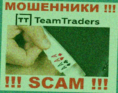На требования мошенников из дилинговой организации Team Traders покрыть комиссии для возврата депозитов, ответьте отказом