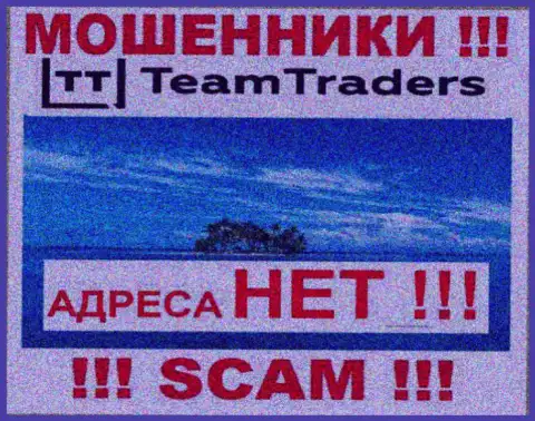 Организация Team Traders старательно скрывает информацию относительно своего официального адреса регистрации