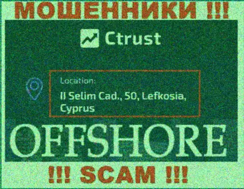 МОШЕННИКИ С Траст сливают финансовые активы доверчивых людей, пустив корни в офшорной зоне по этому адресу - II Selim Cad., 50, Lefkosia, Cyprus