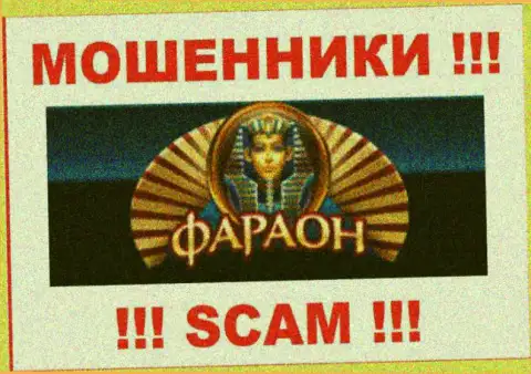 Casino Faraon - это SCAM !!! АФЕРИСТЫ !!!