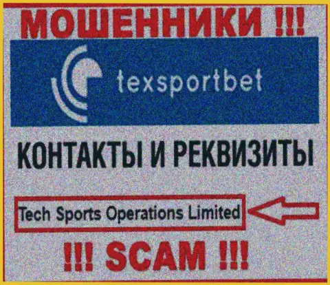 Tech Sports Operations Limited, которое управляет компанией TexSportBet