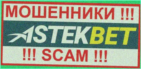 Логотип МОШЕННИКА AstekBet Com