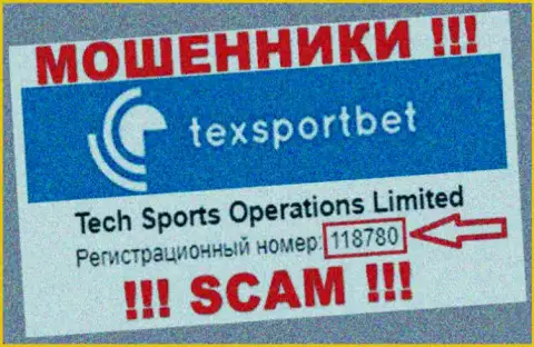 Tex Sport Bet - регистрационный номер internet-жуликов - 118780