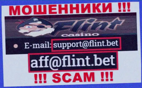 Не отправляйте письмо на e-mail ворюг Flint Bet, показанный на их информационном сервисе в разделе контактной инфы - это довольно-таки рискованно