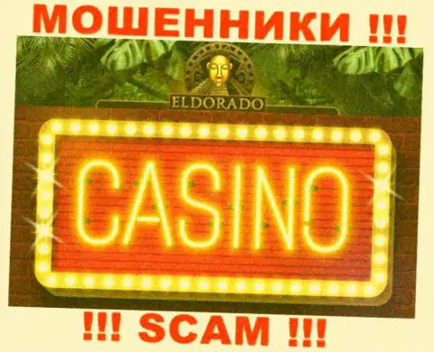 Опасно совместно сотрудничать с Eldorado Casino, оказывающими услуги в сфере Casino