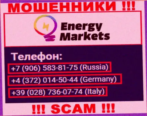 Знайте, кидалы из Energy-Markets Io звонят с различных номеров телефона