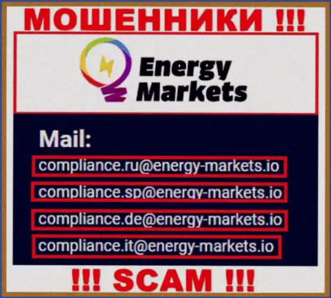 Отправить письмо шулерам Energy Markets можно на их почту, которая была найдена у них на ресурсе