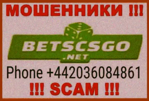 Вам стали звонить интернет-разводилы BetsCSGO Net с разных номеров телефона ??? Шлите их подальше