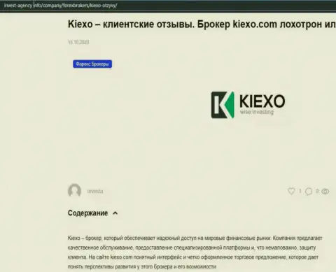 На онлайн-ресурсе инвест агенси инфо показана некоторая информация про Форекс дилера Kiexo Com