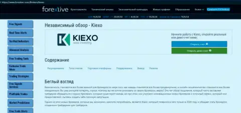 Статья о ФОРЕКС брокерской организации Kiexo Com на web-сервисе forexlive com