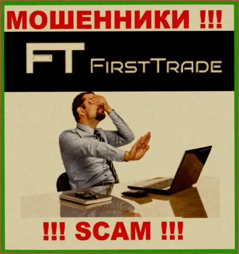 Знайте, организация FirstTrade-Corp Com не имеет регулятора - это МОШЕННИКИ !