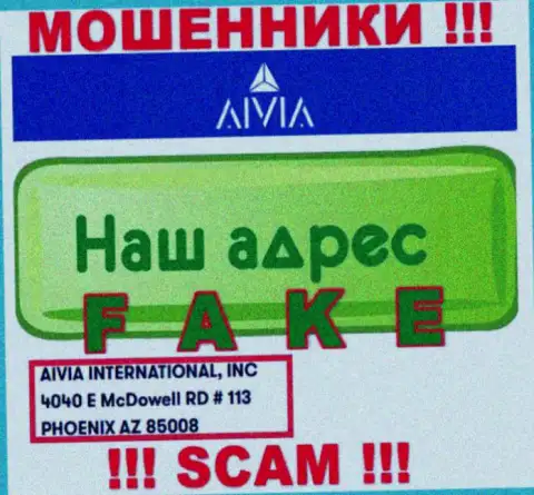 Очень опасно иметь дело с internet-мошенниками Aivia International Inc, они предоставили фейковый адрес