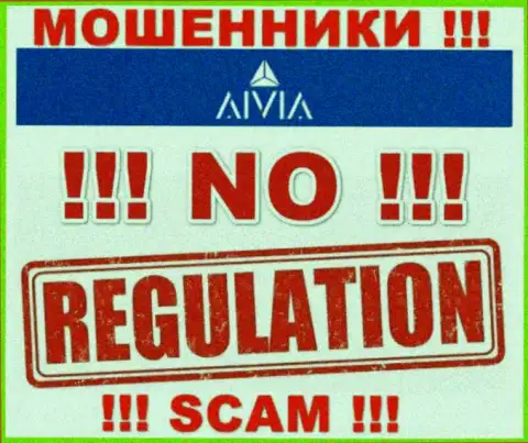Не связывайтесь с Aivia Io - указанные internet-мошенники не имеют НИ ЛИЦЕНЗИИ, НИ РЕГУЛИРУЮЩЕГО ОРГАНА