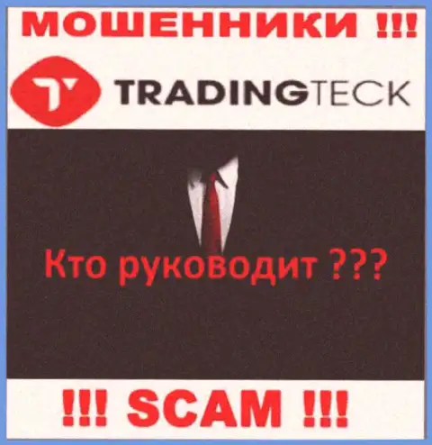 Мошенники Trading Teck прячут своих руководителей