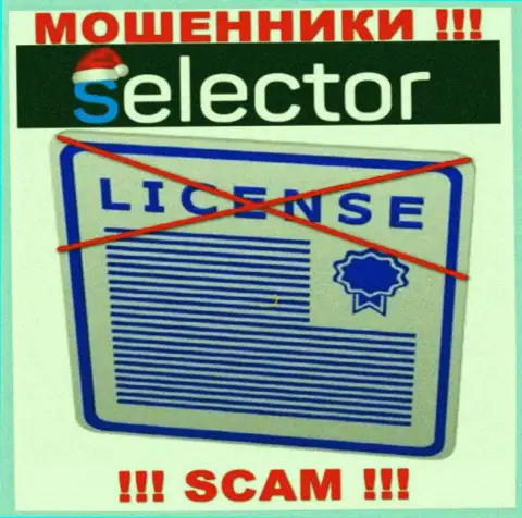 Махинаторы Интернатионал Бизнес Системс С.Р.Л. действуют незаконно, поскольку не имеют лицензионного документа !!!