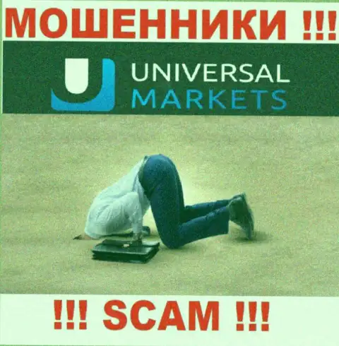 У организации Universal Markets отсутствует регулирующий орган - это МОШЕННИКИ !!!