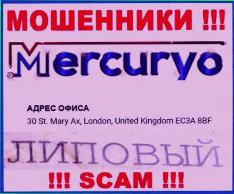 БУДЬТЕ ОСТОРОЖНЫ ! Mercuryo представляют неправдивую информацию об своей юрисдикции