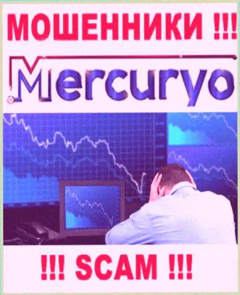 Финансовые вложения из дилинговой конторы Mercuryo еще забрать вполне возможно, пишите сообщение