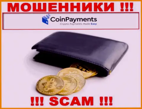 Осторожно, сфера деятельности CoinPayments, Криптовалютный кошелек - это обман !!!