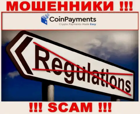 Работа Coin Payments не контролируется ни одним регулятором - МОШЕННИКИ !