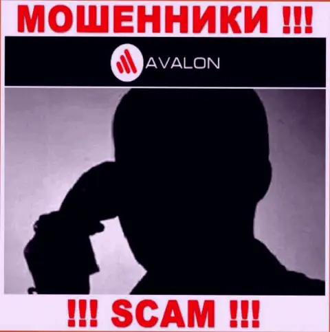 Вы на прицеле интернет ворюг из конторы AvalonSec