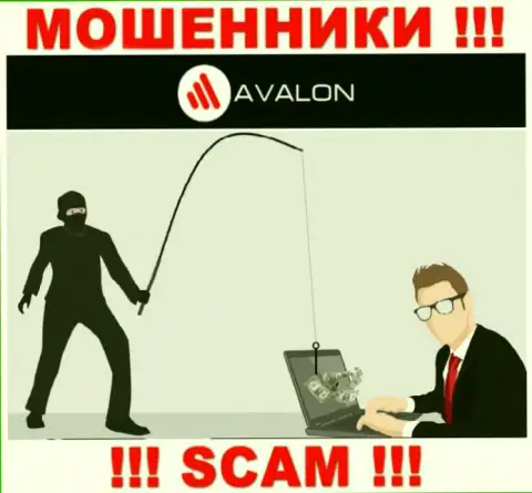 Если дадите согласие на предложение AvalonSec Com сотрудничать, тогда лишитесь денежных вкладов