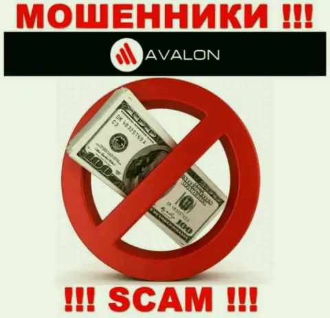 Абсолютно все обещания менеджеров из организации Avalon Sec только ничего не значащие слова - это МОШЕННИКИ !