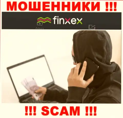 Воры Finxex Com в поисках новых наивных людей