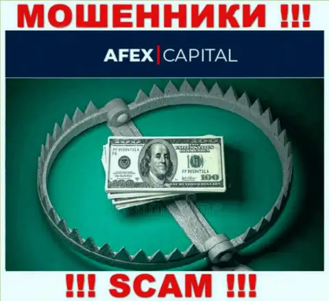 Не ведитесь на большую прибыль с дилинговой конторой Afex Capital это ловушка для лохов