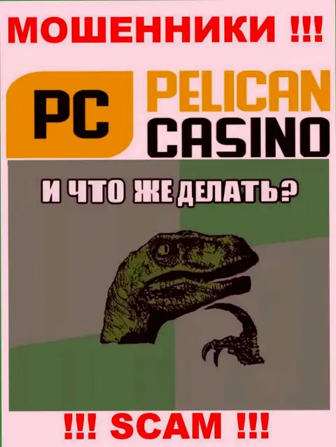 Никогда не стоит раньше времени опускать руки, боритесь за свои деньги