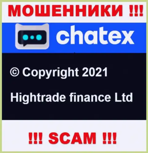 Хигхтрейд финанс Лтд, которое управляет компанией Chatex Com