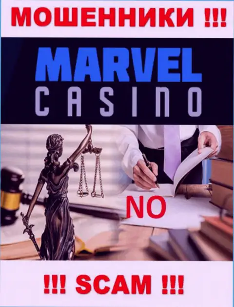 Обманщики Marvel Casino безнаказанно жульничают - у них нет ни лицензии ни регулятора