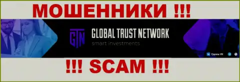 На официальном web-портале GTN Start сказано, что указанной организацией владеет Global Trust Network