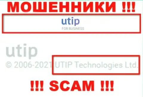 UTIP Technologies Ltd руководит конторой UTIP - это АФЕРИСТЫ !
