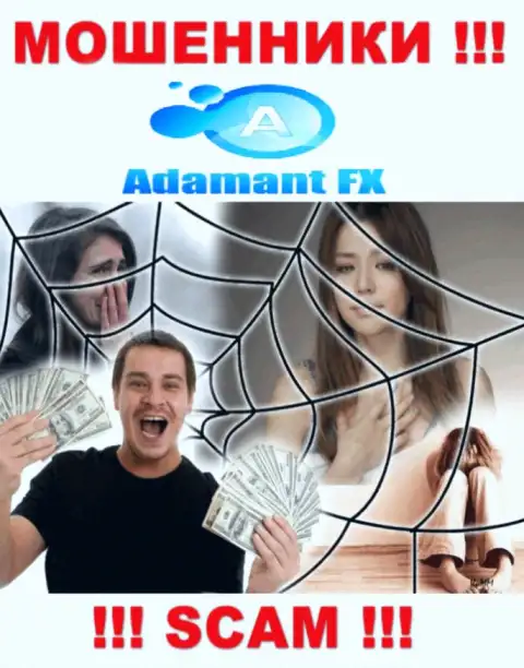 Адамант ФИкс - это интернет-ворюги, которые подталкивают людей взаимодействовать, в итоге лишают средств