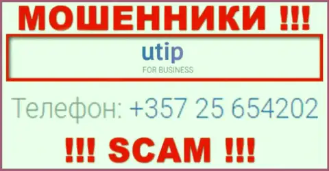 У UTIP имеется не один номер телефона, с какого именно поступит звонок Вам неведомо, будьте бдительны