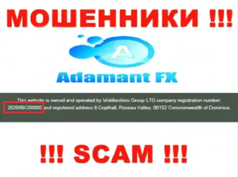 Регистрационный номер internet лохотронщиков AdamantFX Io, с которыми слишком рискованно работать - 2020/IBC00080