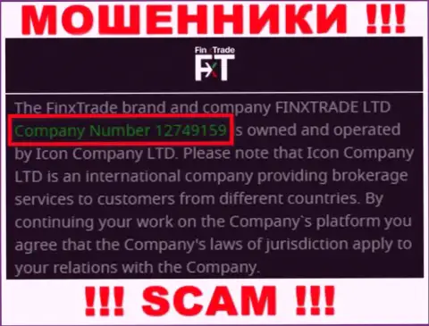 Finx Trade - МОШЕННИКИ !!! Номер регистрации конторы - 12749159