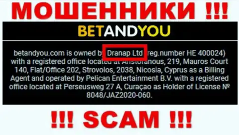 Мошенники Dranap Ltd не прячут свое юридическое лицо - это Дранап Лтд