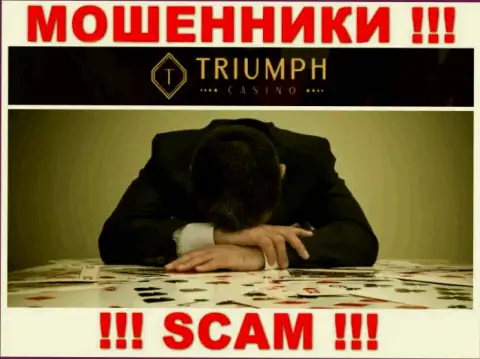 Если вдруг Вы стали пострадавшим от жульнических проделок Triumph Casino, боритесь за собственные деньги, мы поможем