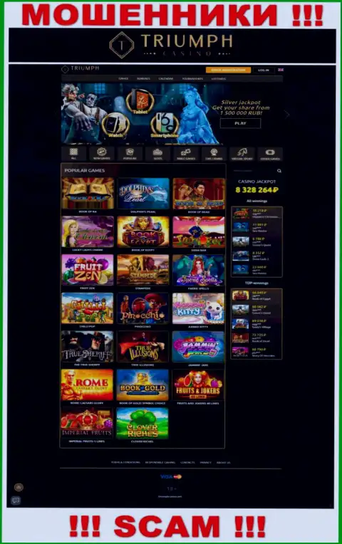 Инфа об официальном интернет-портале обманщиков Triumph Casino