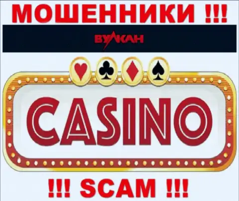 Casino - это то на чем, якобы, профилируются интернет мошенники Вулкан Элит