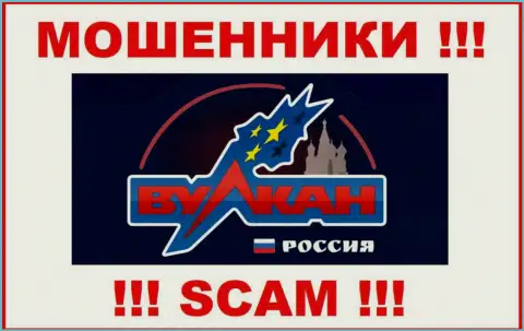 Vulcan-Russia Com - это РАЗВОДИЛА ! СКАМ !!!