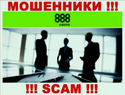 888 Casino - это АФЕРИСТЫ !!! Информация о администрации отсутствует