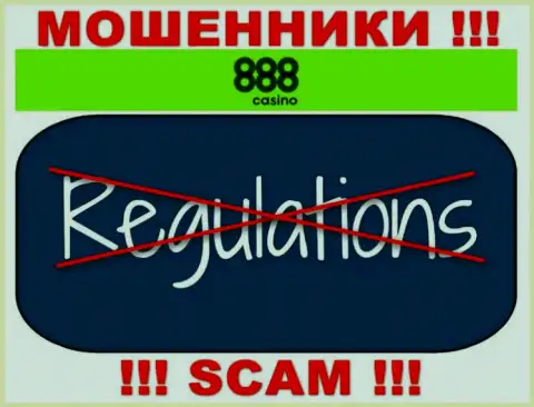 Деятельность 888Casino ПРОТИВОЗАКОННА, ни регулятора, ни лицензии на осуществление деятельности НЕТ